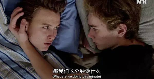 挪威最深刻青春剧！喜欢是放肆，而爱是克制！