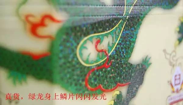 牛栏山假酒怎么分别,一招鉴别假酒