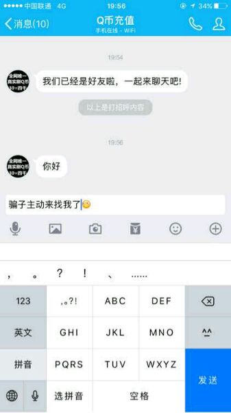 朋友玩游戏被骗上百万,朋友玩游戏被骗了1200元