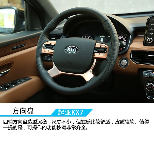 大7座suv起亚,悦达起亚kx7试驾视频