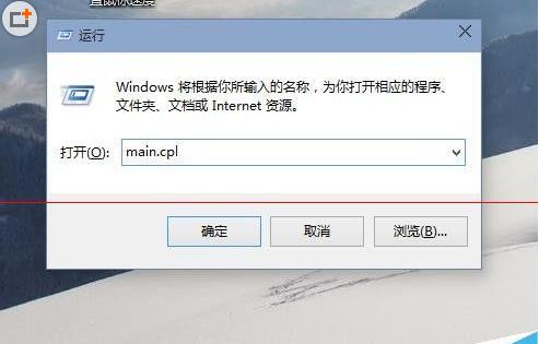鼠标失灵的解决方法无线,鼠标失灵的解决方法无法识别