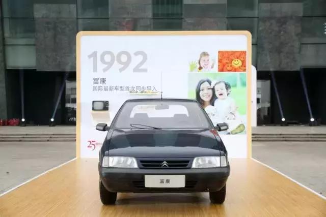 2018爱丽舍落地多少钱,全新爱丽舍2017款价格