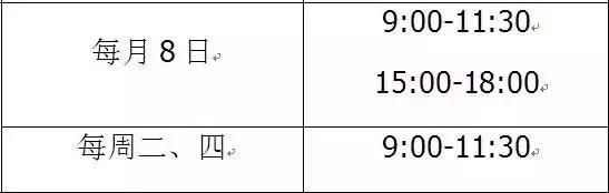 淮南体育场开放时间表,淮南体育场近日有什么活动