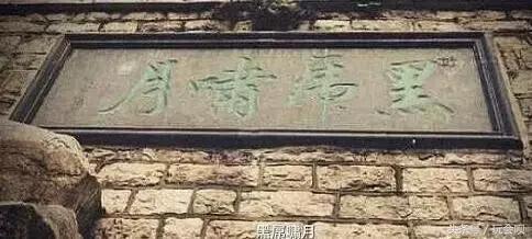 能叫大师的字有哪些,大师都写什么罕见的字