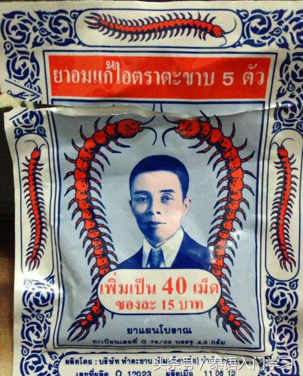 泰国购物退税攻略,史上最全泰国旅游攻略