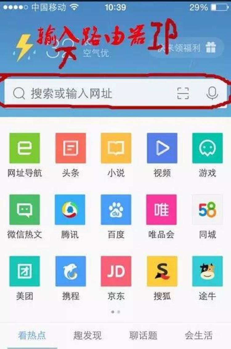 家里wifi很慢经常有人蹭网怎么办,手机怎么踢出wifi蹭网的软件