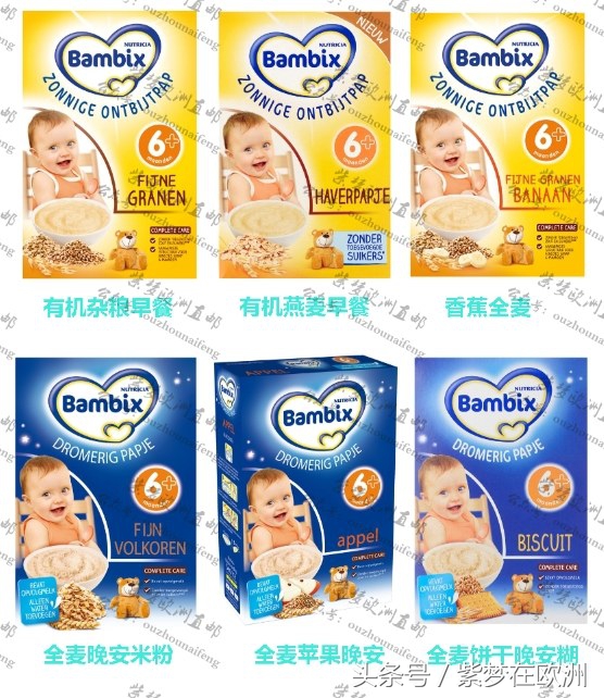 荷兰米粉冲泡方法,荷兰牛栏1段怎么冲泡