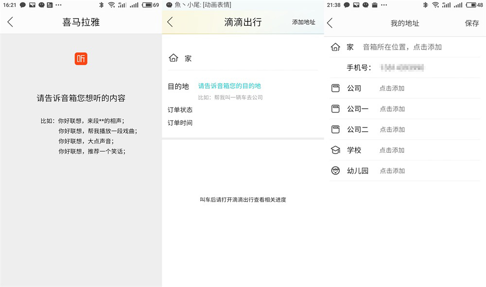 联想智能音箱好用吗,联想智能音箱深度评测