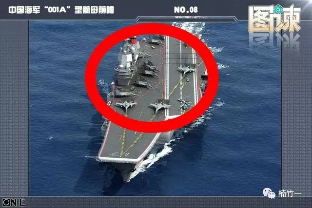 001航母山东舰,001号航母是山东舰吗