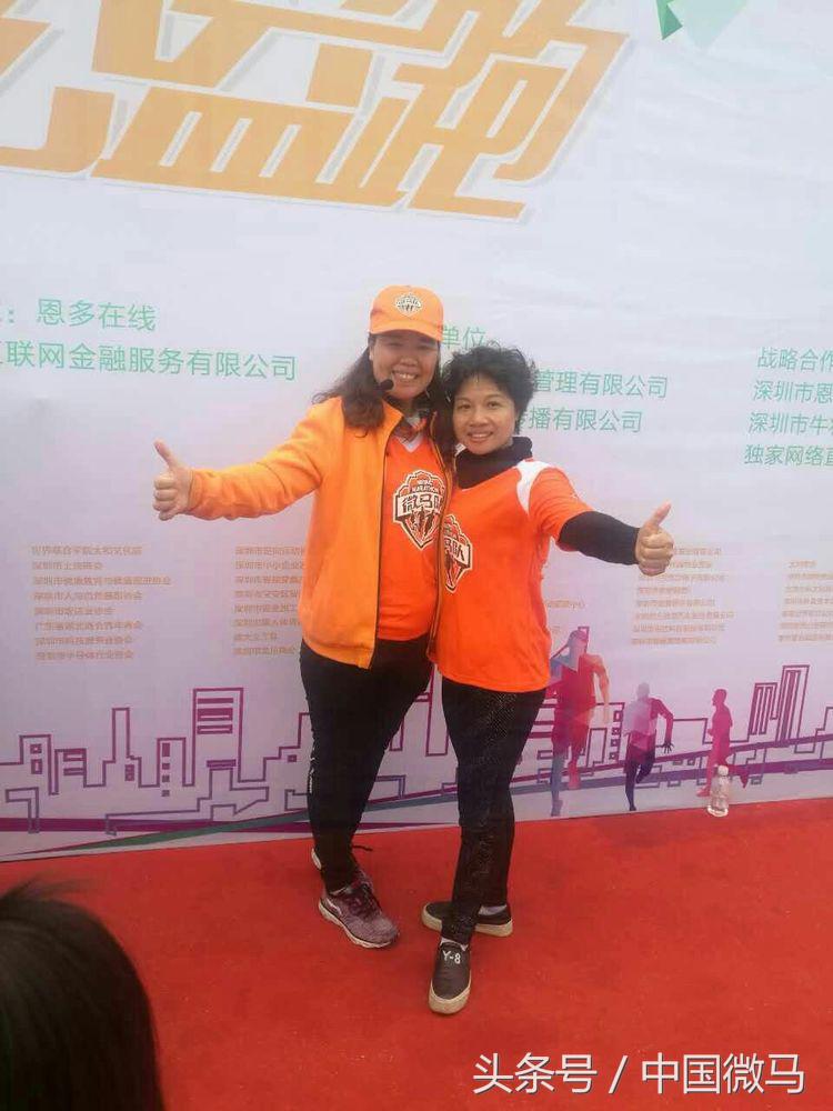 深圳湾公益活动,深圳湾公园公益长跑