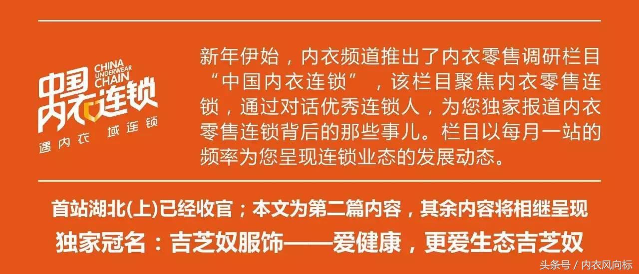 爱曼莎内衣武汉光谷店在哪里,爱曼莎内衣是哪家的品牌