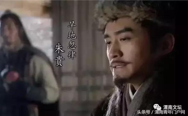 水浒108将英雄酒,水浒传108将的英雄事迹