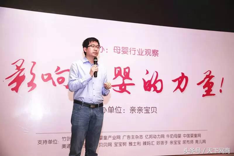 最草根的屌丝逆袭,草根青年8年淘宝创业史