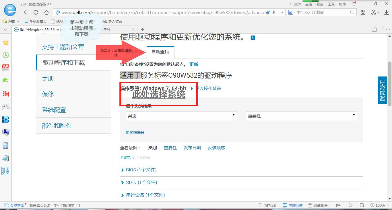 戴尔电脑开机按f12怎么恢复系统,戴尔电脑修复系统恢复备份文件