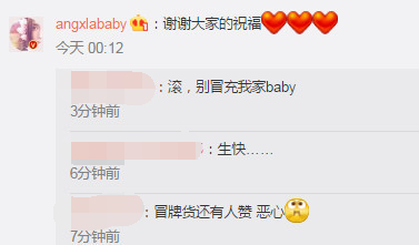 baby生日众星祝福,baby生日有几个明星祝福了