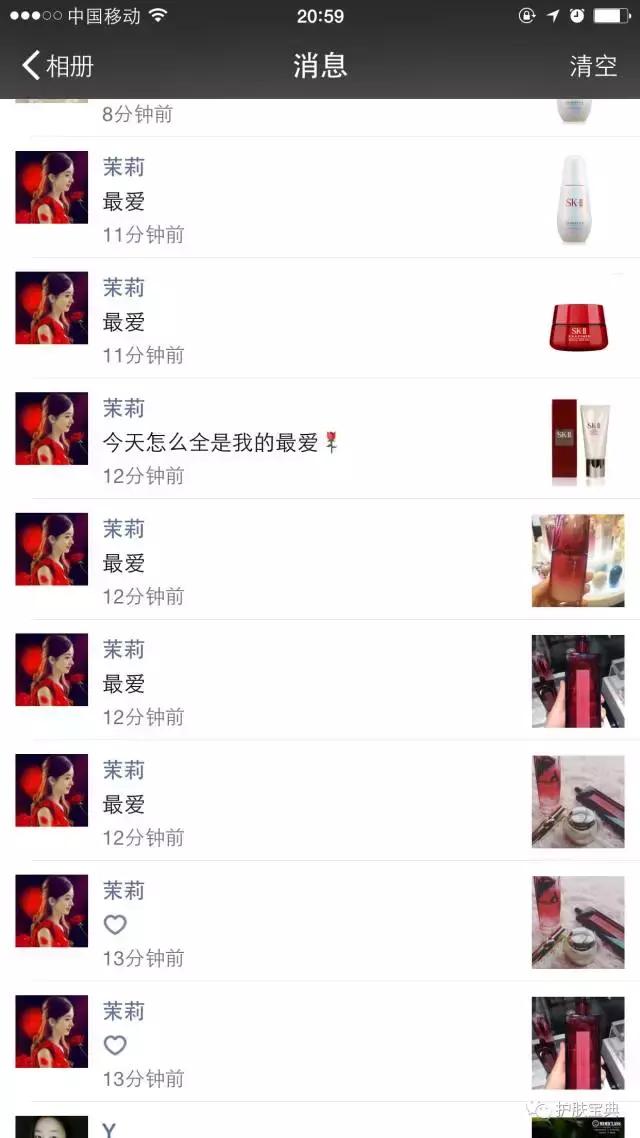 skii最值得购买的水,skii必备的几款单品