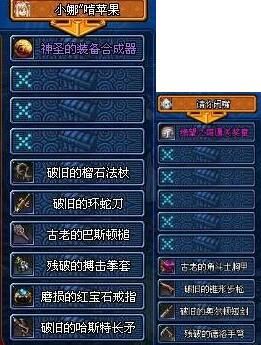 dnf老玩家怀念的游戏,dnf8年来已经消失的游戏