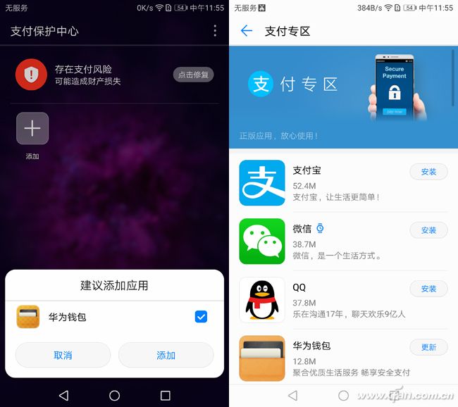 现在最近荣耀v9价格,荣耀v9价格变化