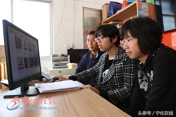 宁化：女大学生乐当电商“村掌柜”
