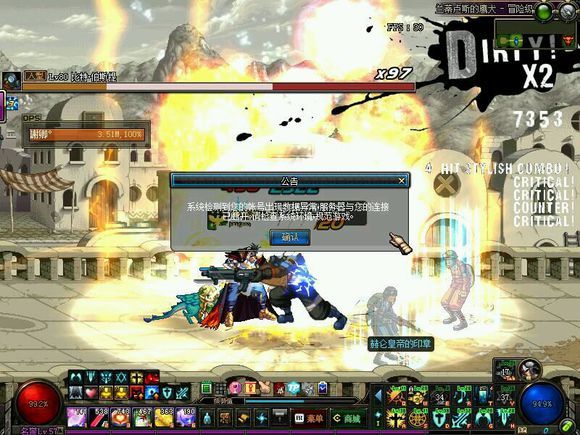 dnf心悦会员怎么减少处罚,dnf收益制裁3个月心悦会员能解吗