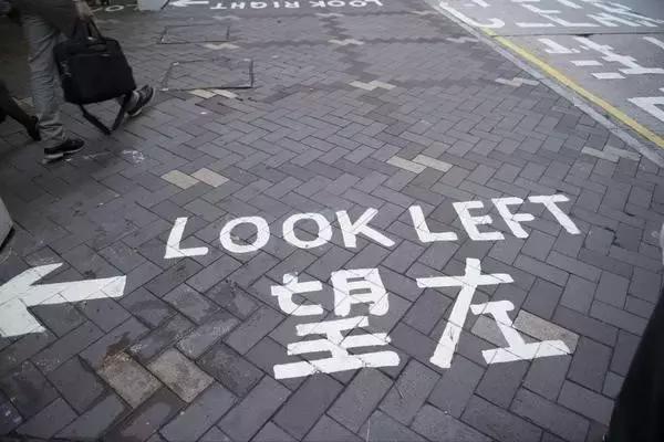 香港冷知识问答,香港的冷知识100条