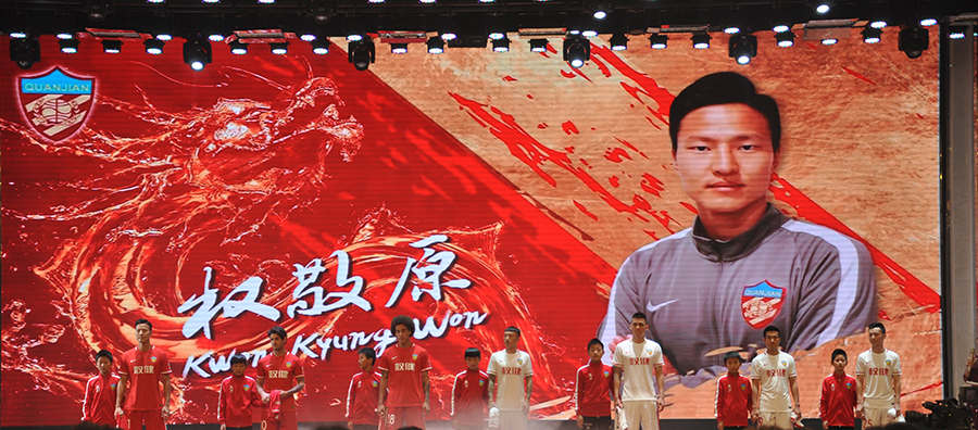 压哨官宣5大强援加盟广州队,权健最后一名内援