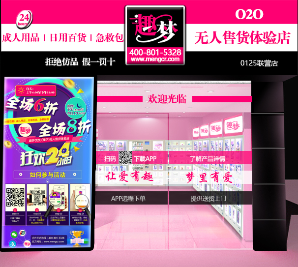 24小时无人售货店真的能赚钱吗,无人售货店好开吗