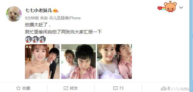 骚男七七婚纱照,骚男七七合影