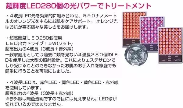 紧致亮白的美容仪推荐,推荐一款女生们必备的美容仪