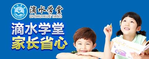 早教品牌加盟排行榜前十,宜宾亲子早教加盟早教中心哪家好