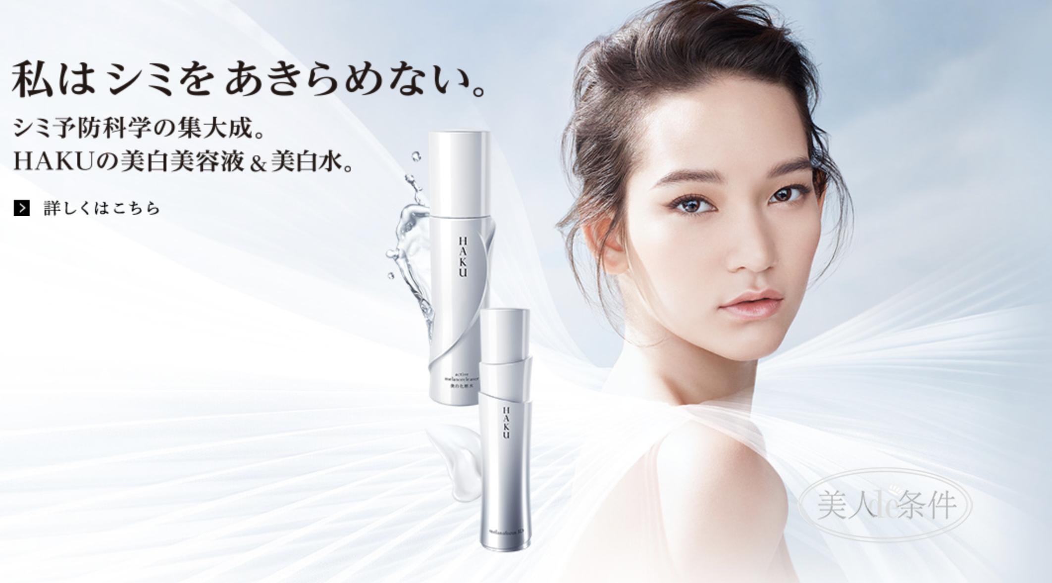 八一八护肤品,八一八用过的化妆品