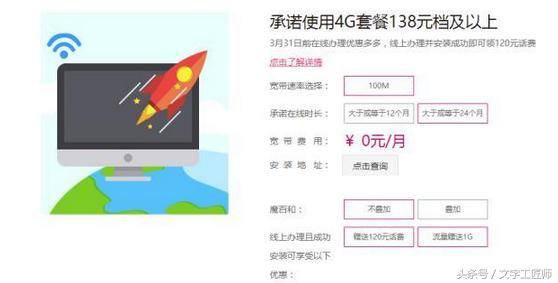 全国电信宽带免费提速200-500m,宽带提速至1000兆免费用2年