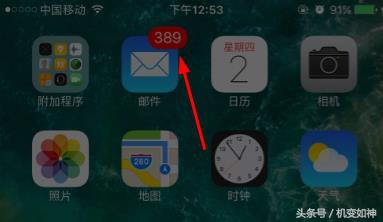 iphone自带邮件如何设置qq邮箱,iphone手机邮箱怎么设置