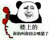 金馆长表情包图片大全集,金馆长表情包大图高清