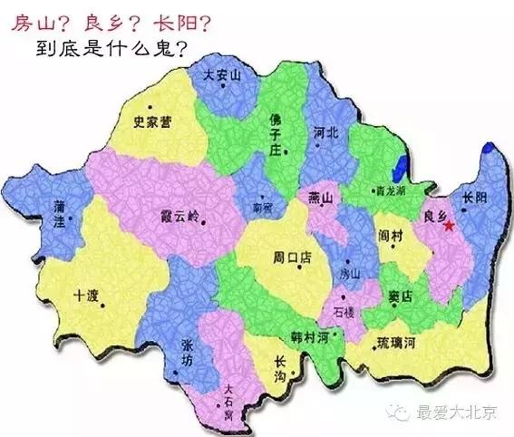 北京房山的良乡和长阳哪个好,房山长阳和良乡怎么选