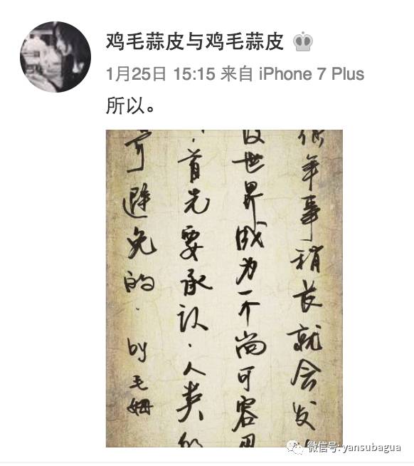 徐静蕾为什么活得这么有尊严,徐静蕾的人生感悟