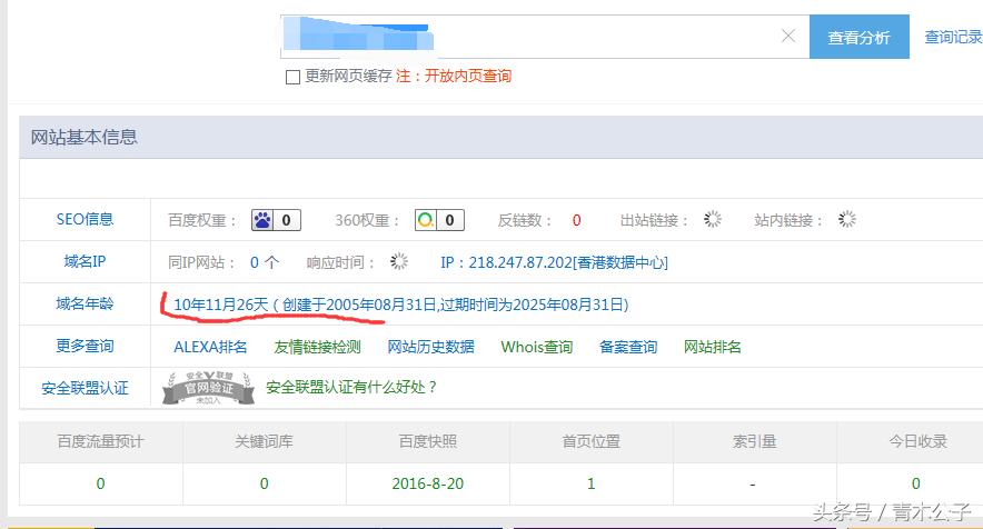 外包公司催债内幕,被外包公司催债
