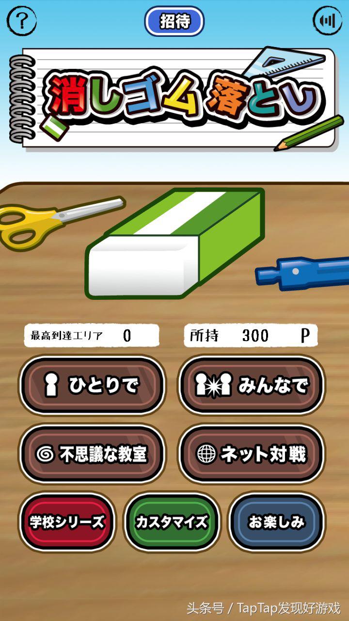 推荐一款双人手游,有什么好玩的双人游戏同屏手游