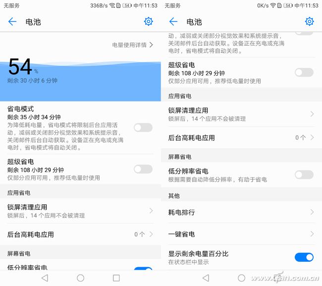 现在最近荣耀v9价格,荣耀v9价格变化