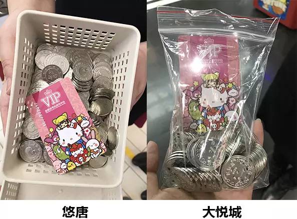 研究员金钱与泪水齐飞，只为告诉你帝都娃娃机哪家强