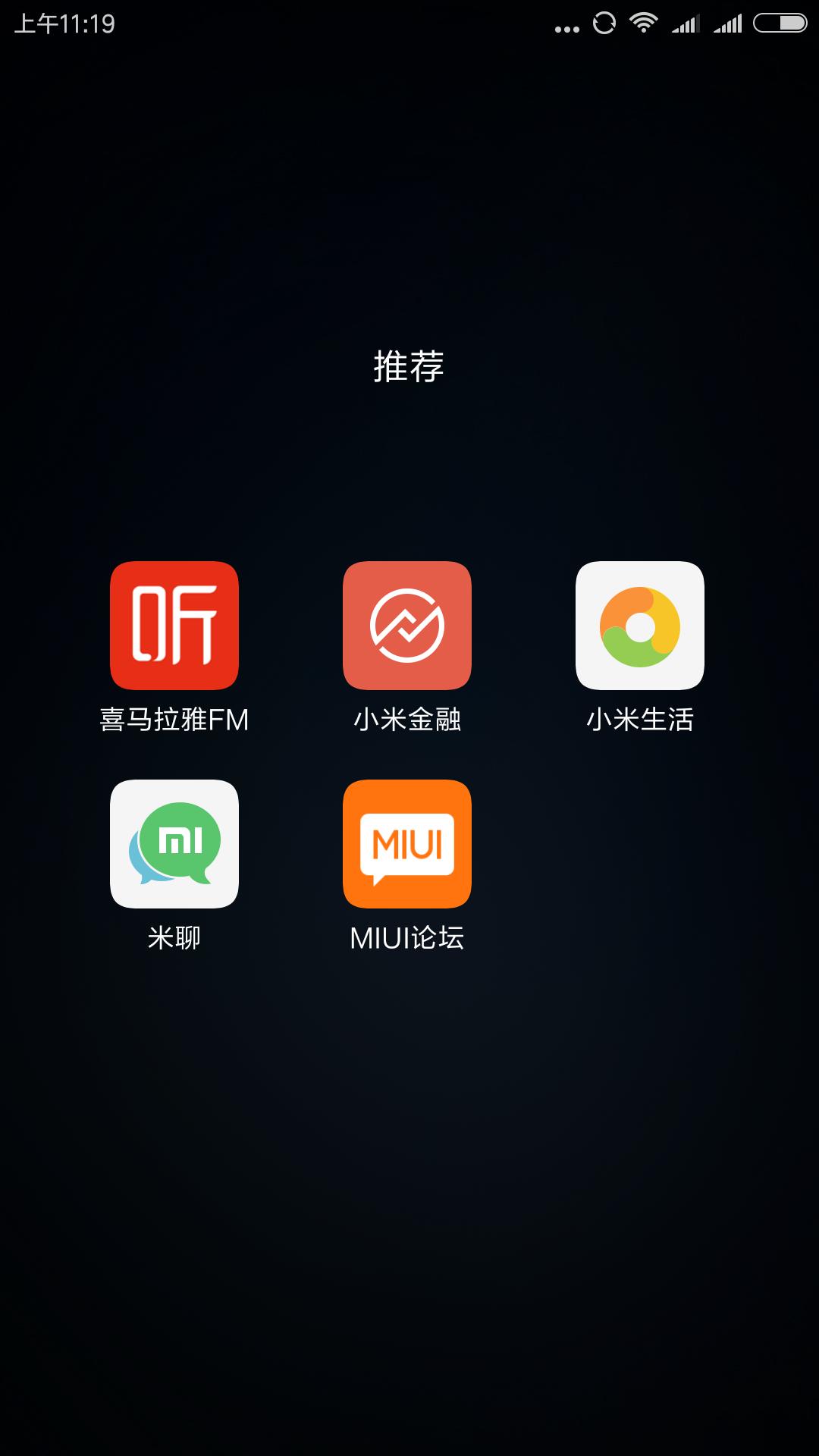 miui11恢复出厂设置,小米miui系统怎么恢复出厂