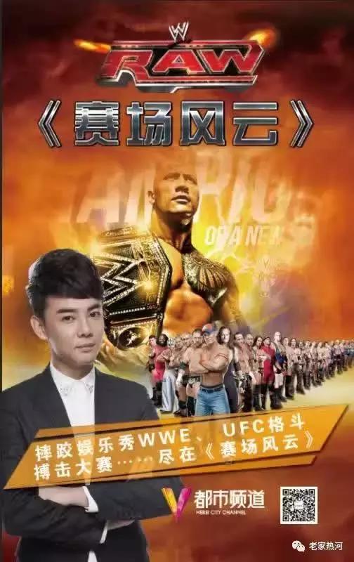 乍看是“高冷”、再看是“暖男”，承德小伙河北电视全能主持