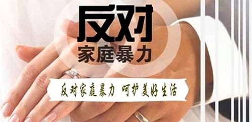 有多少女性被家暴,女性被家暴的十三种表现