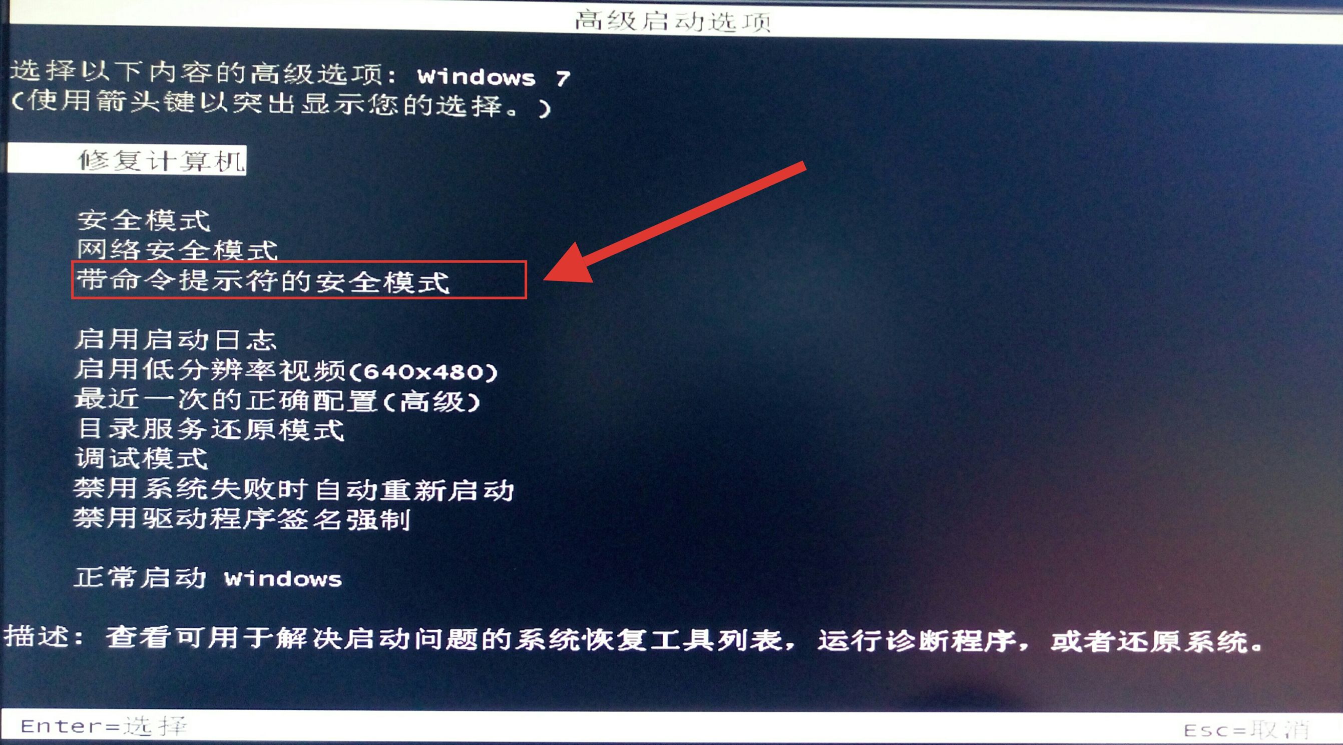 电脑密码锁定如何解除,清除电脑登录密码教程