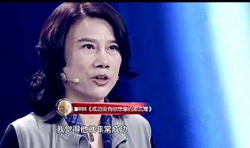 董明珠佩服的实习生,董明珠叉车工