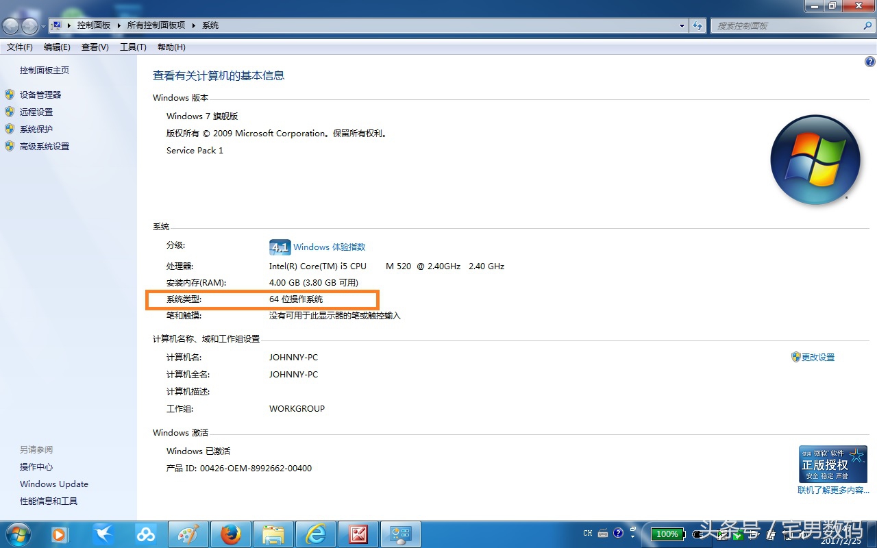 卸载金山毒霸,卸载金山毒霸需要密码