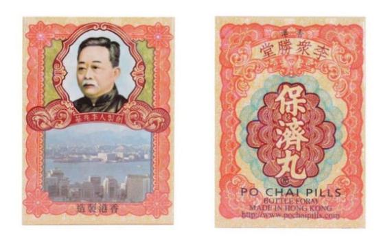 香港购物攻略药品清单哪里买,去香港药店必买的商品清单