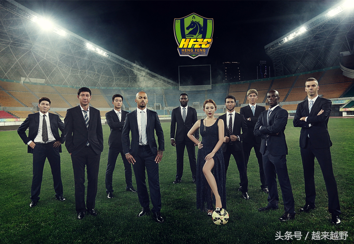 足球老板文筱婷照片,中超女总经理文筱婷