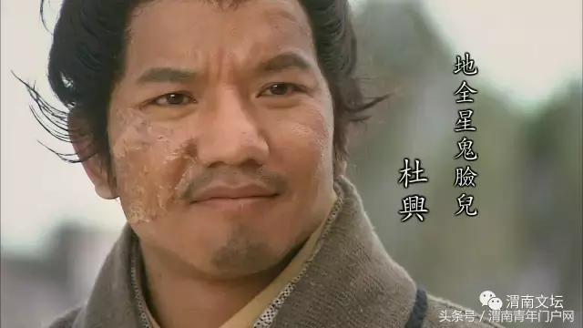 水浒108将英雄酒,水浒传108将的英雄事迹