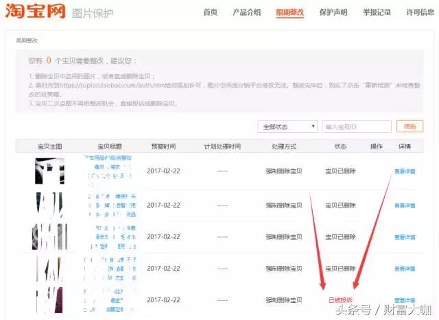 店铺淘客优惠券引流,淘客店铺真的能挣钱吗